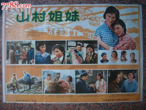 建设银行流水电子版PDF假的多少钱